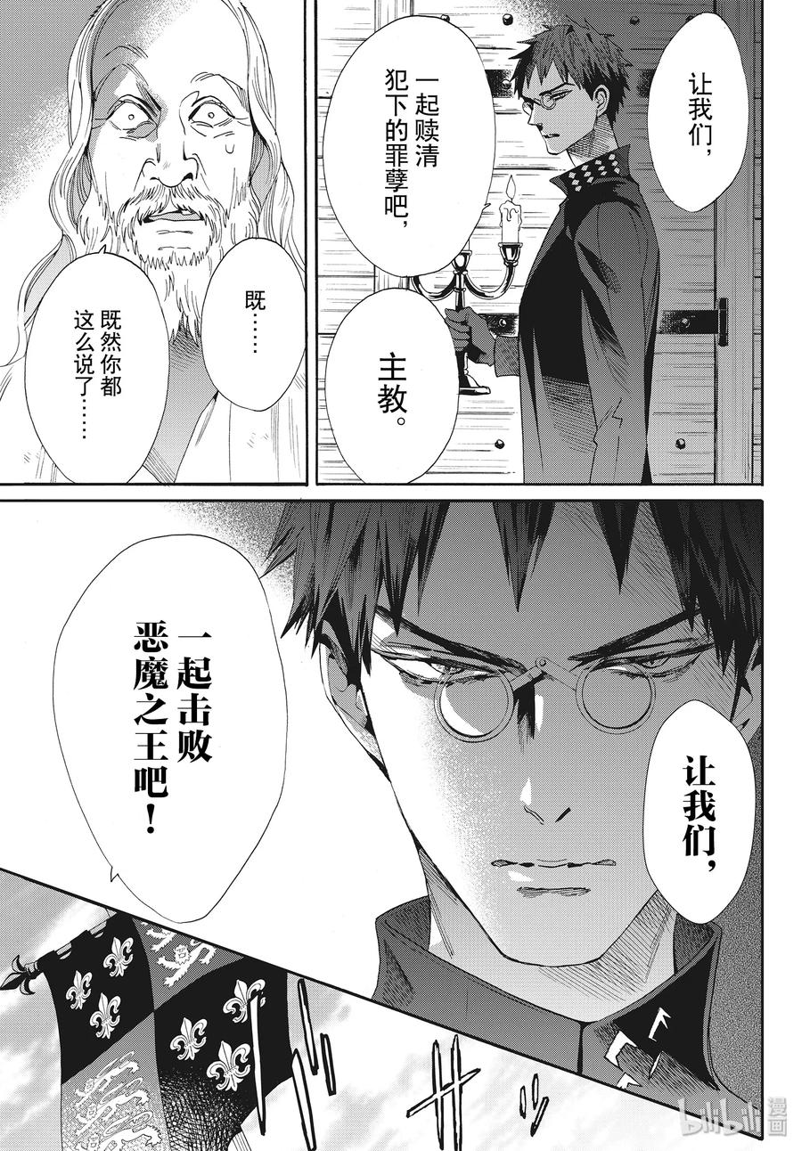 066话 第66话8