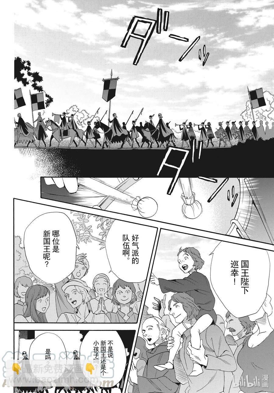 066话 第66话9