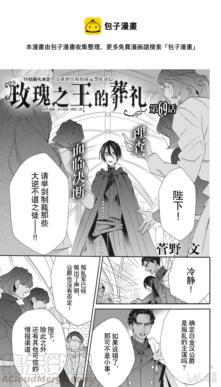 069话 第69话0
