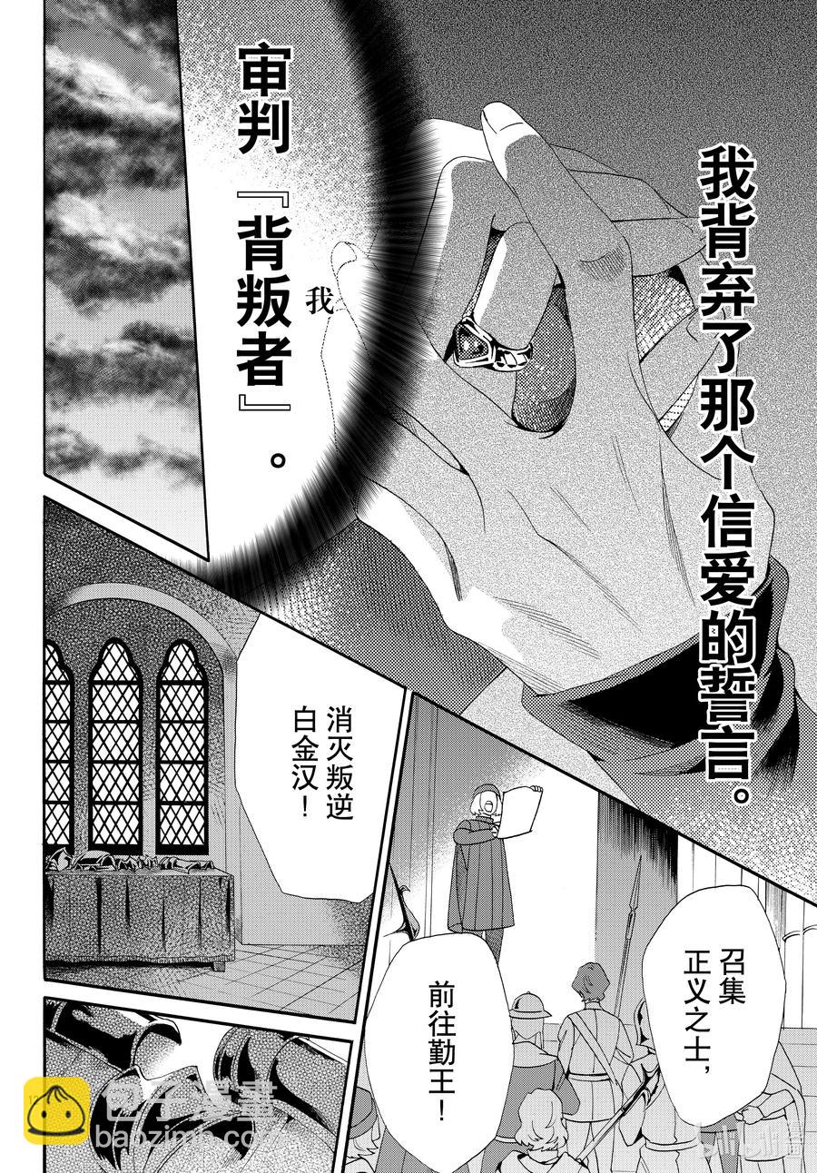 069话 第69话11
