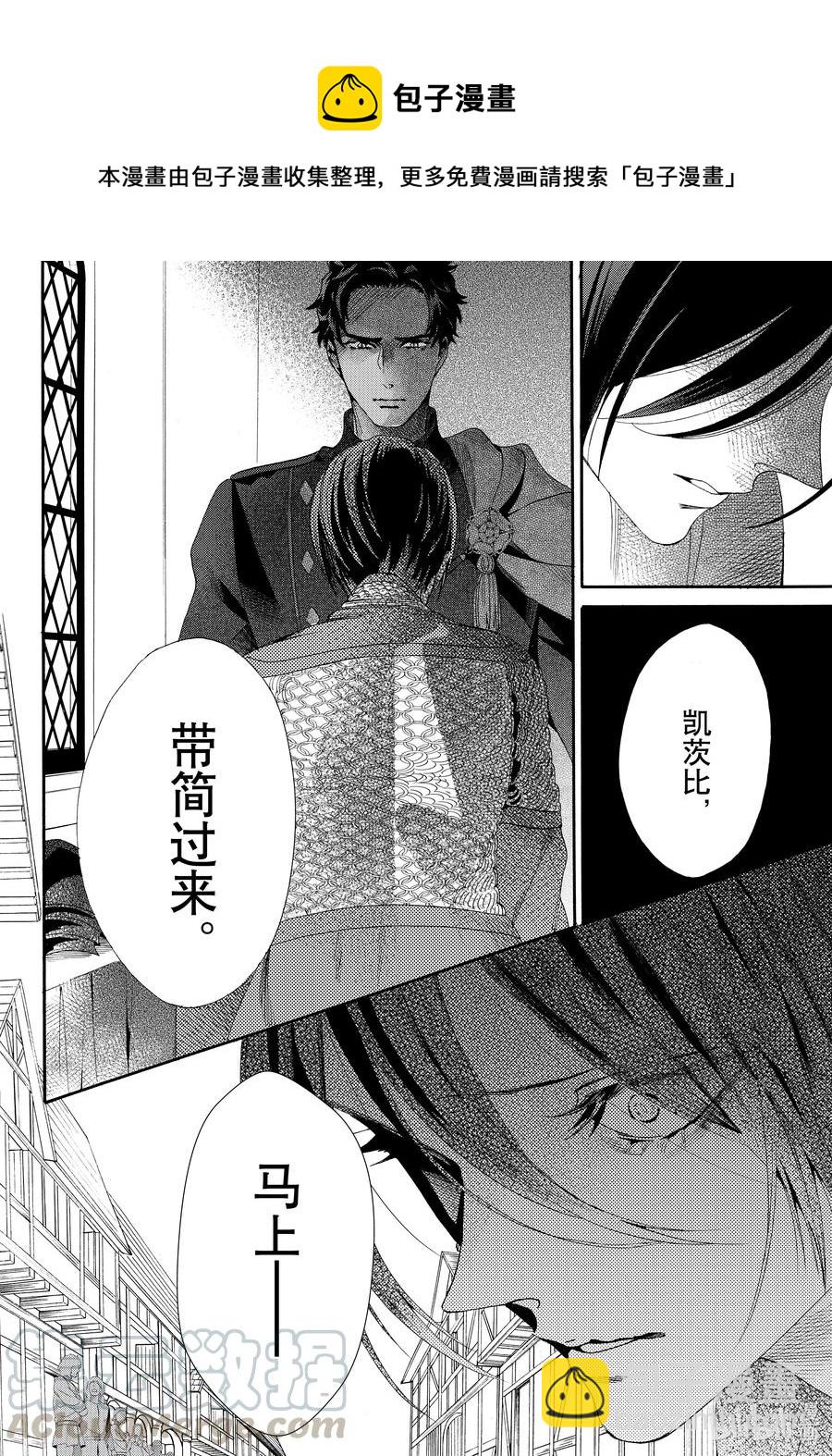 069话 第69话15
