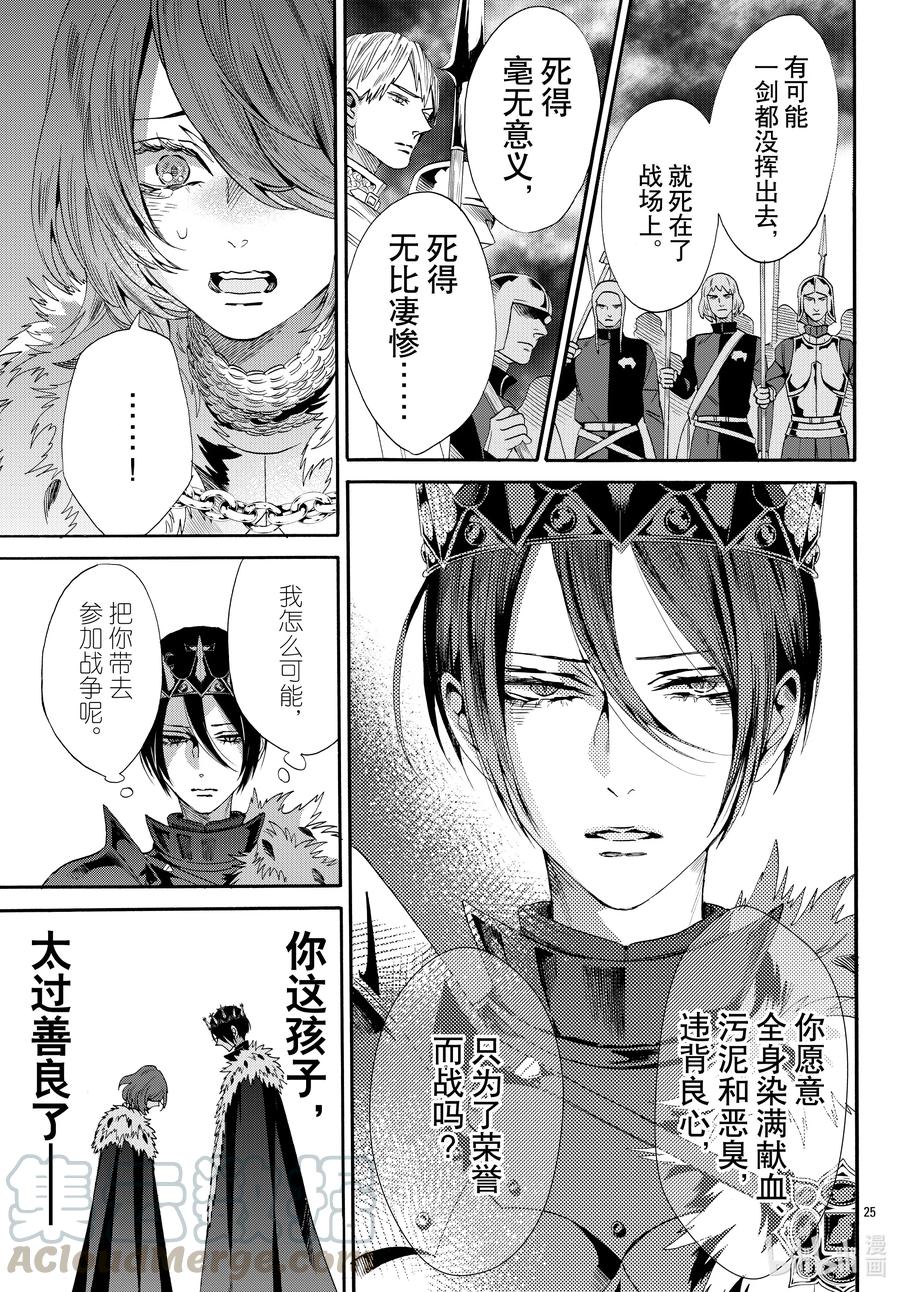 069话 第69话24
