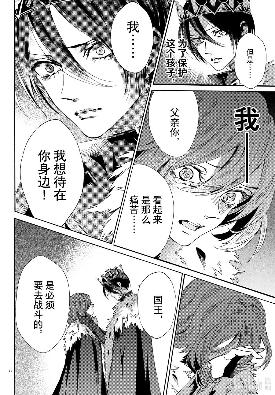 069话 第69话25