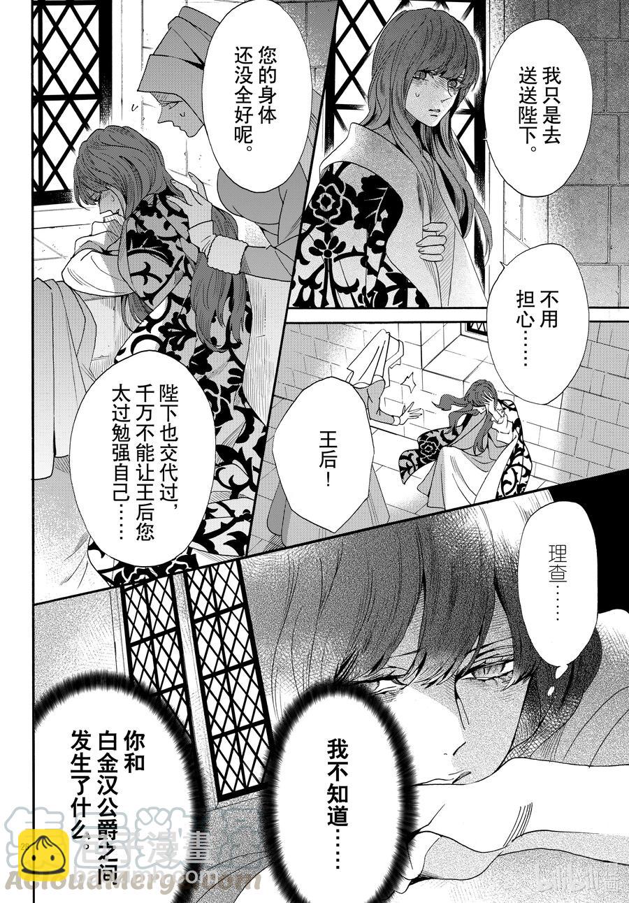 069话 第69话27
