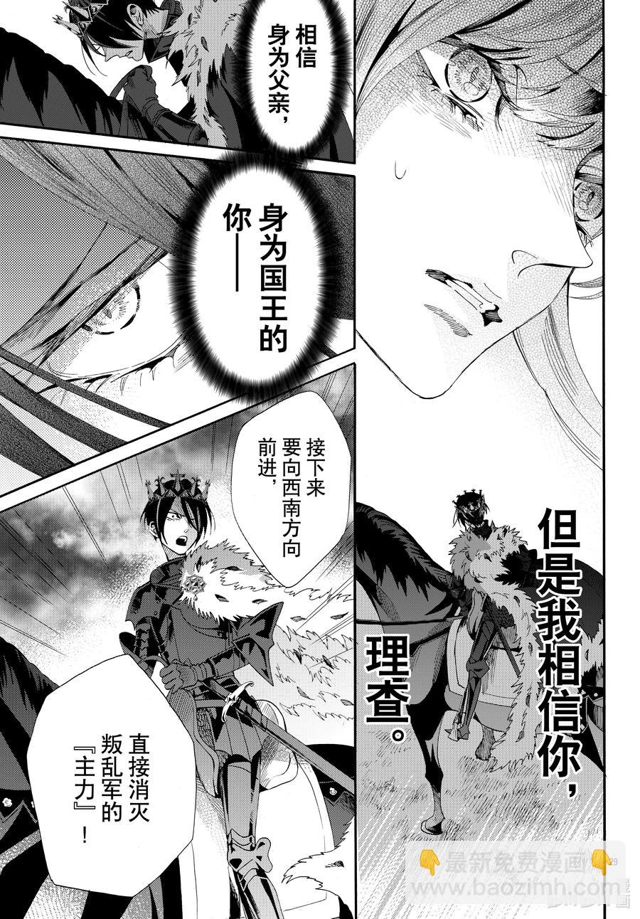 069话 第69话28