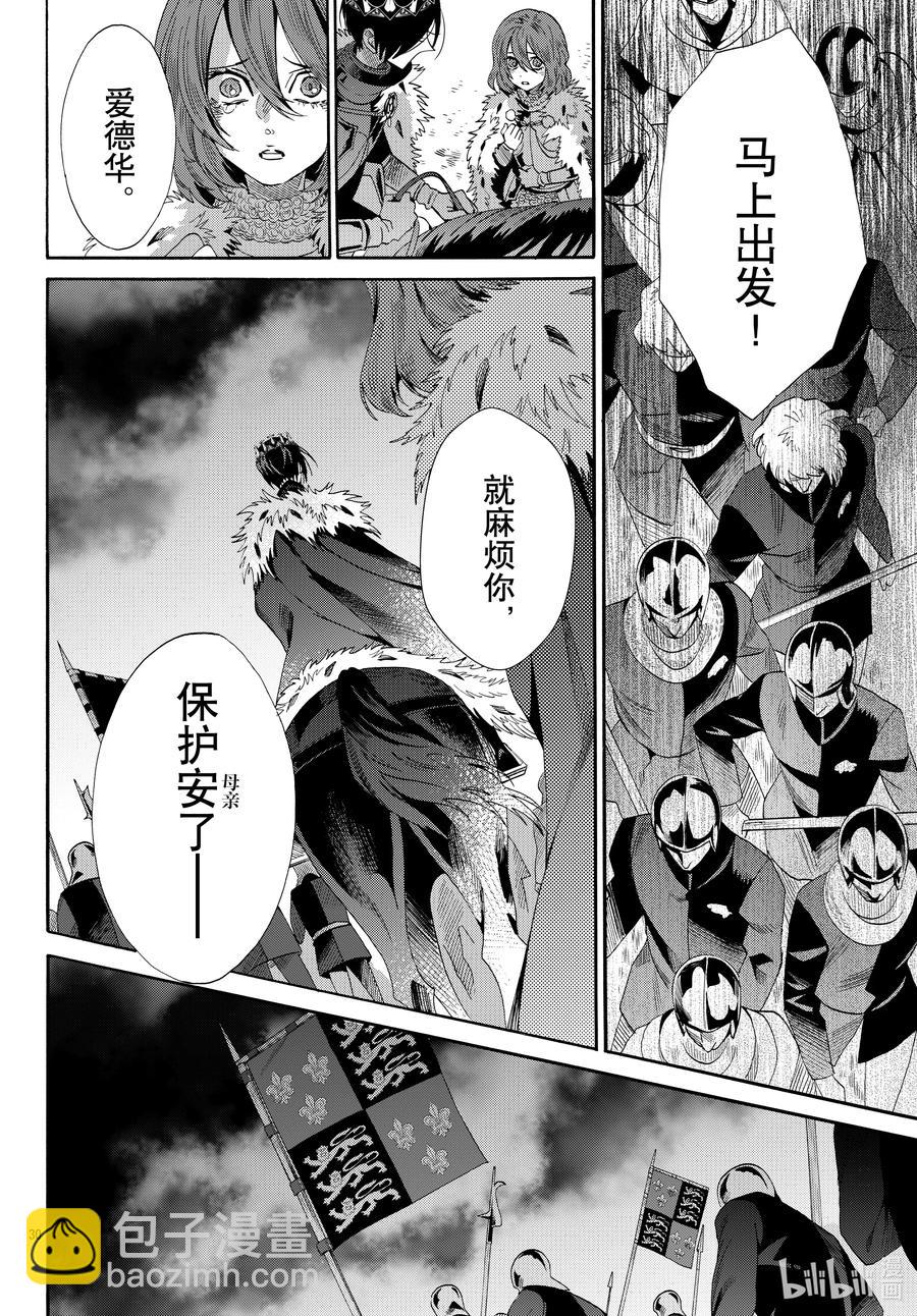 069话 第69话29