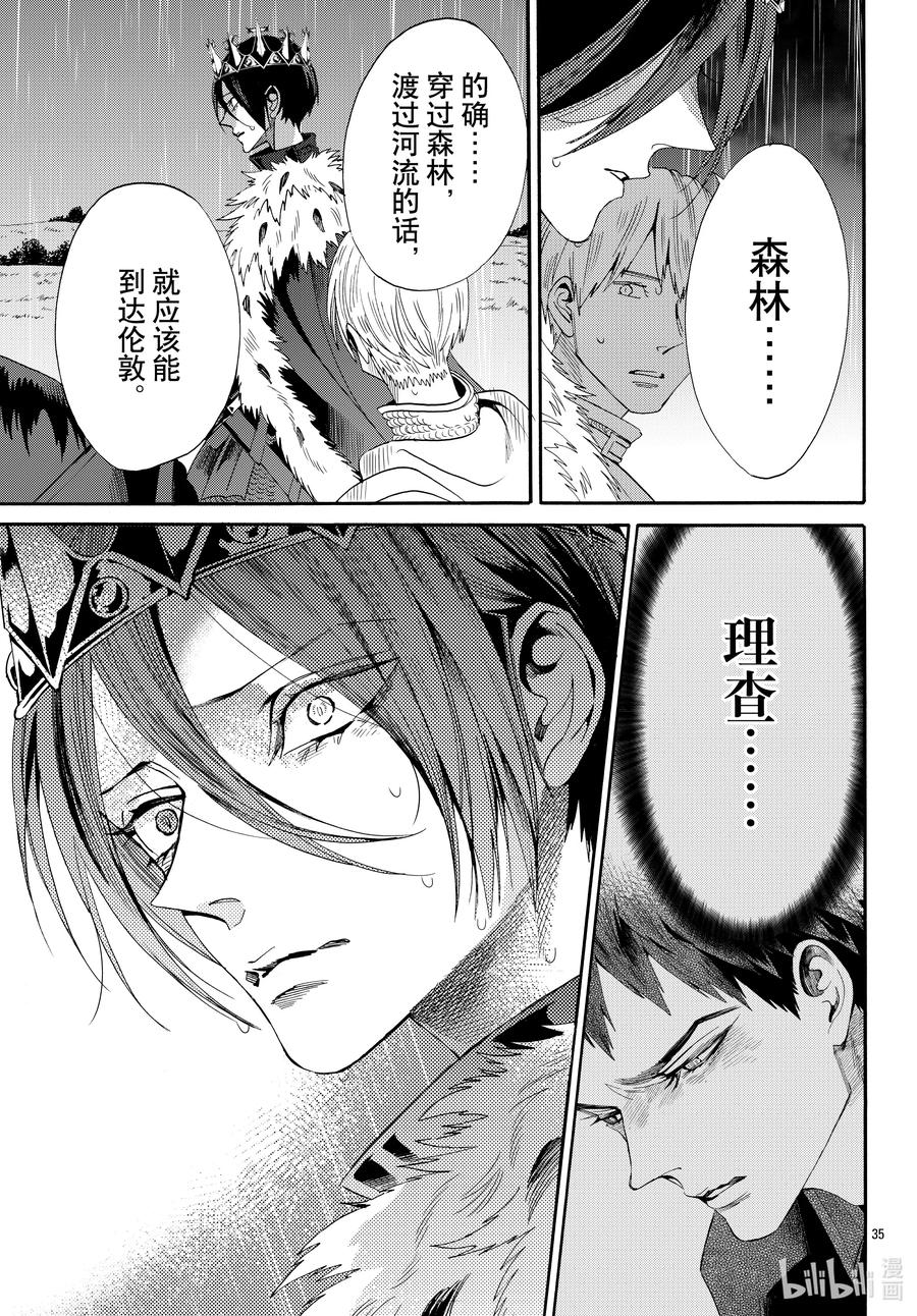 069话 第69话34