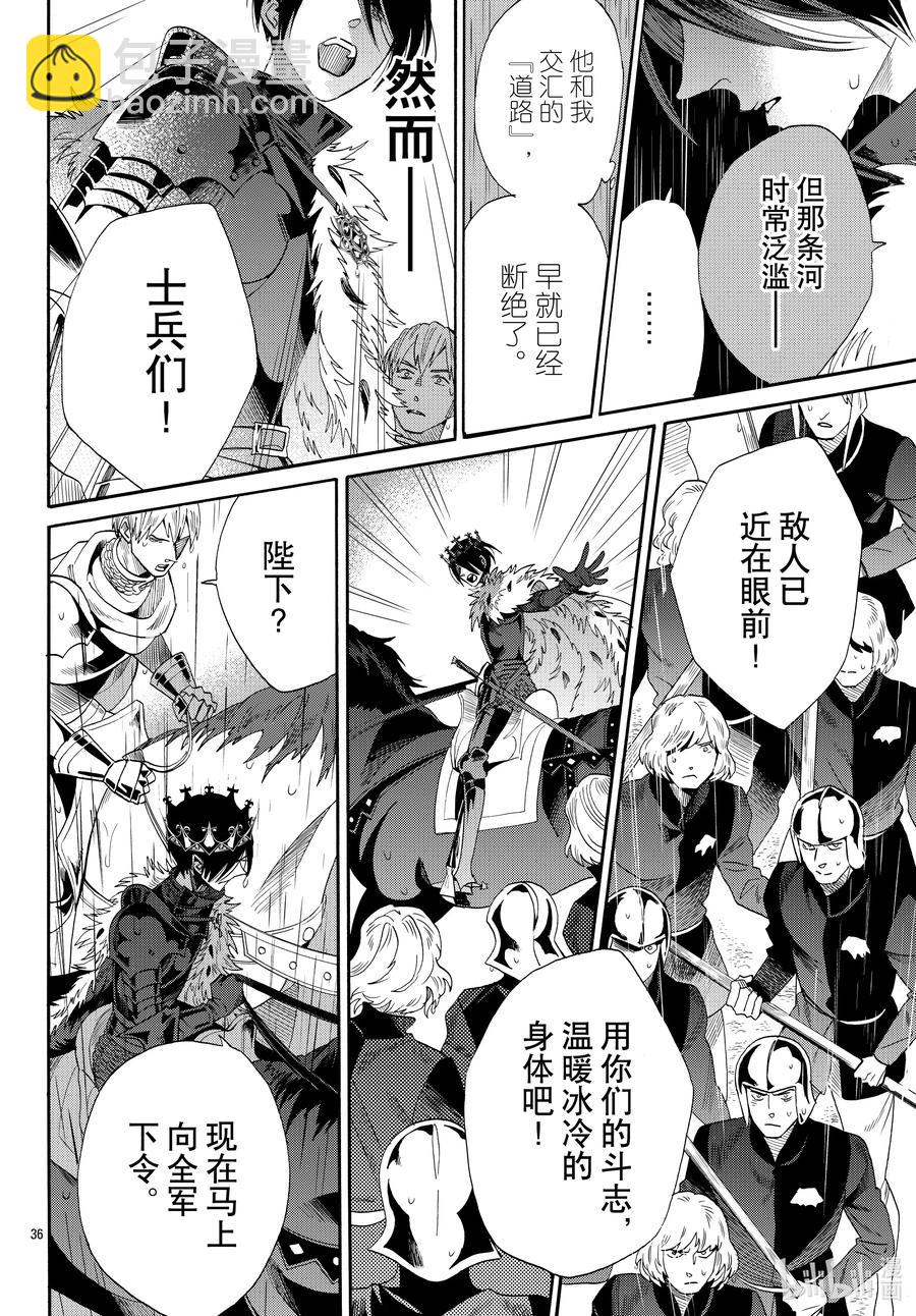 069话 第69话35