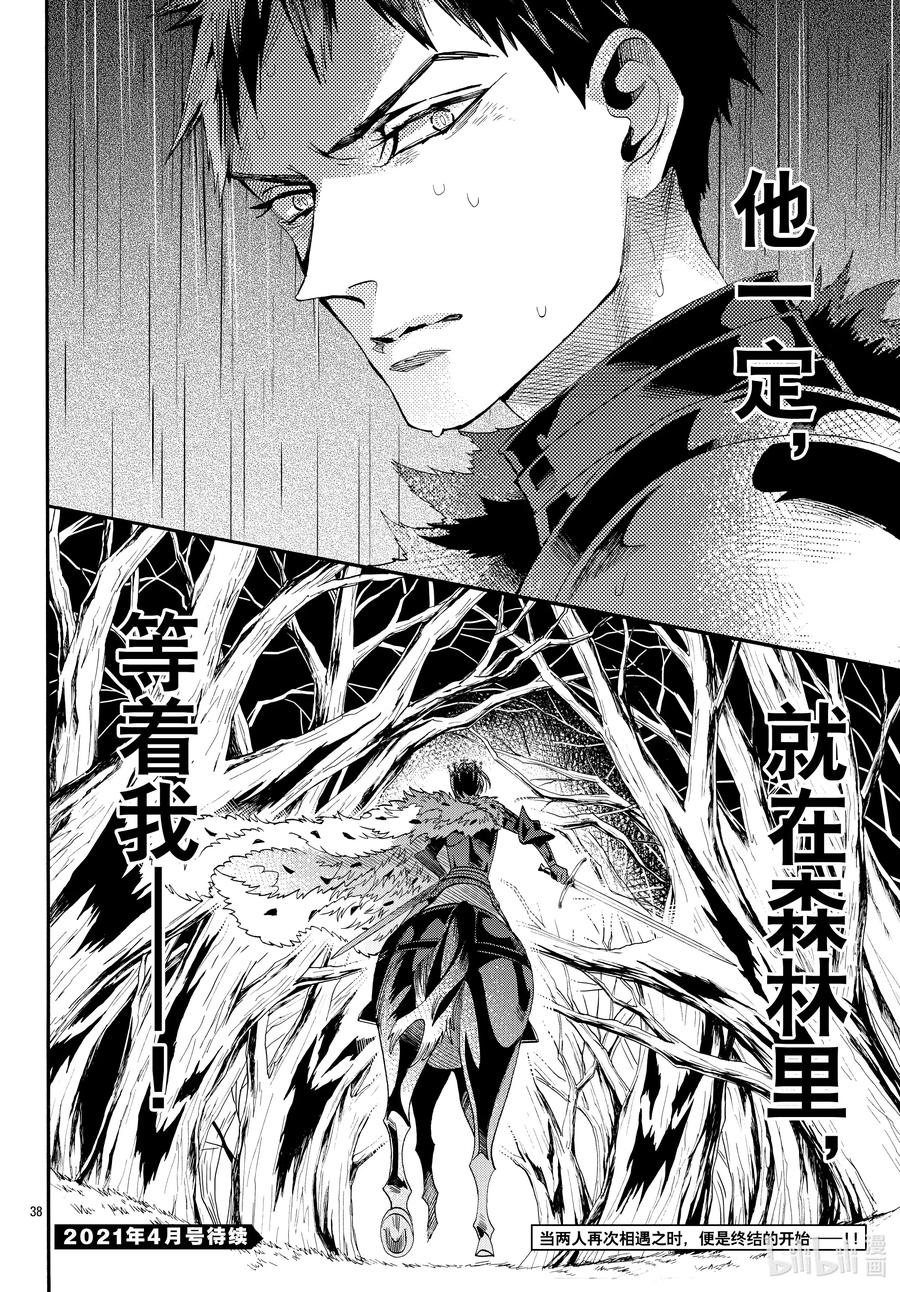 069话 第69话37