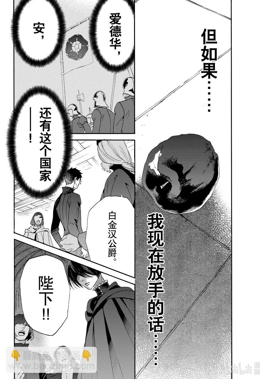 069话 第69话7