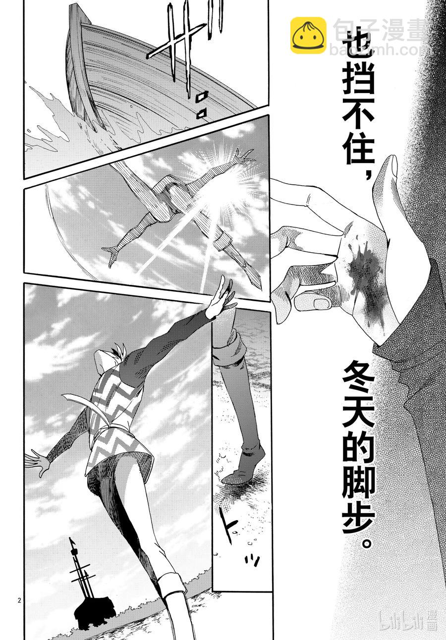 072话 第72话1