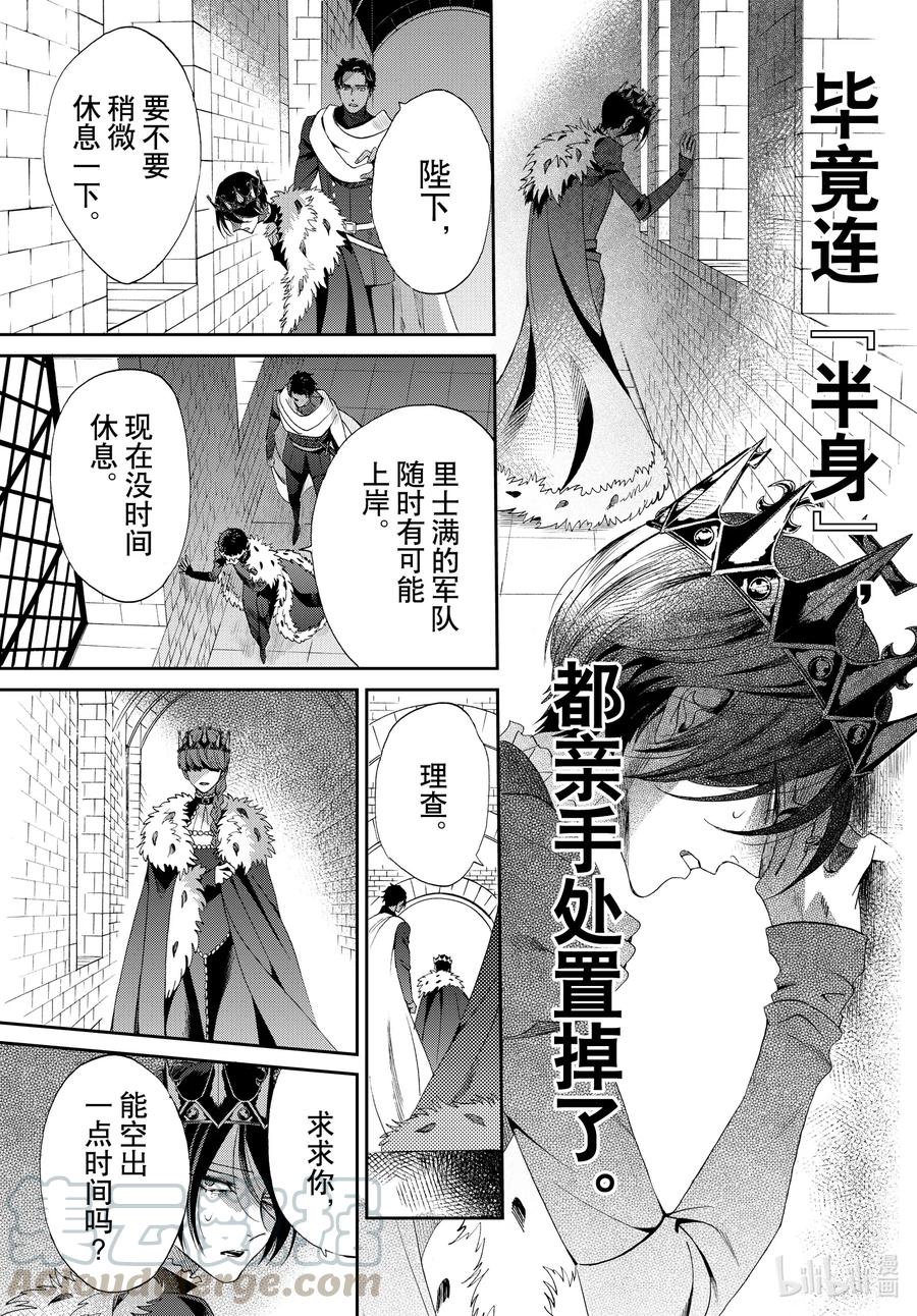 072话 第72话10