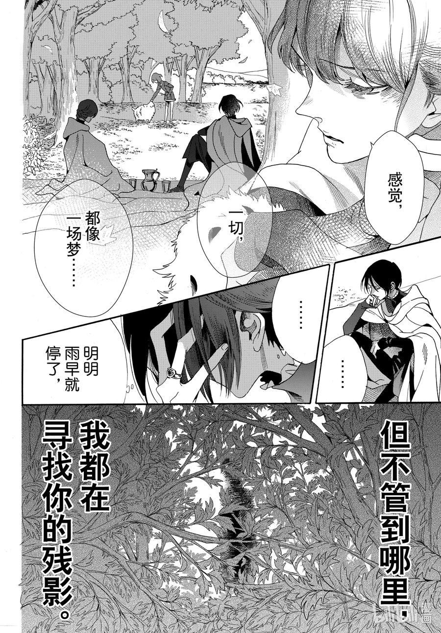 072话 第72话13