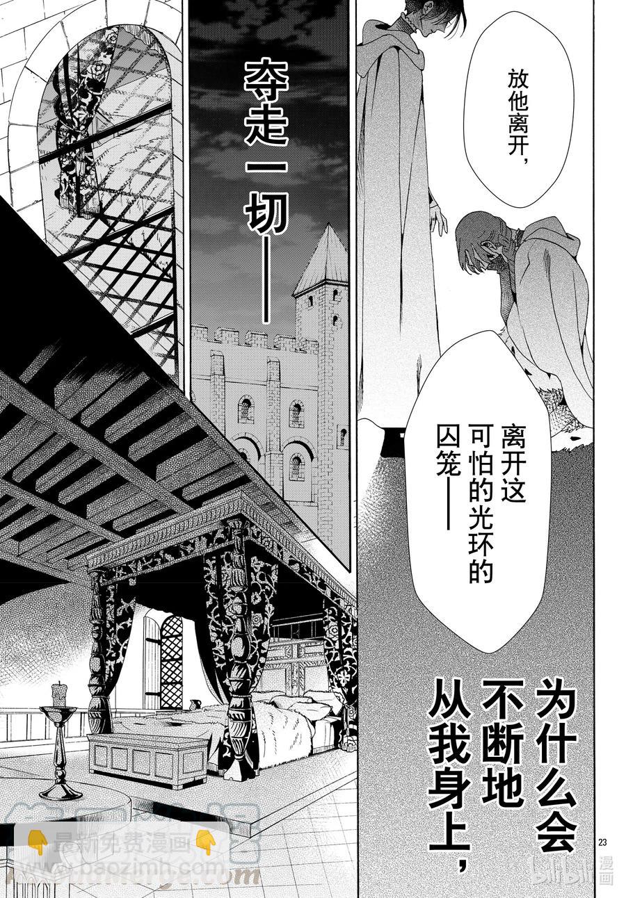 072话 第72话22