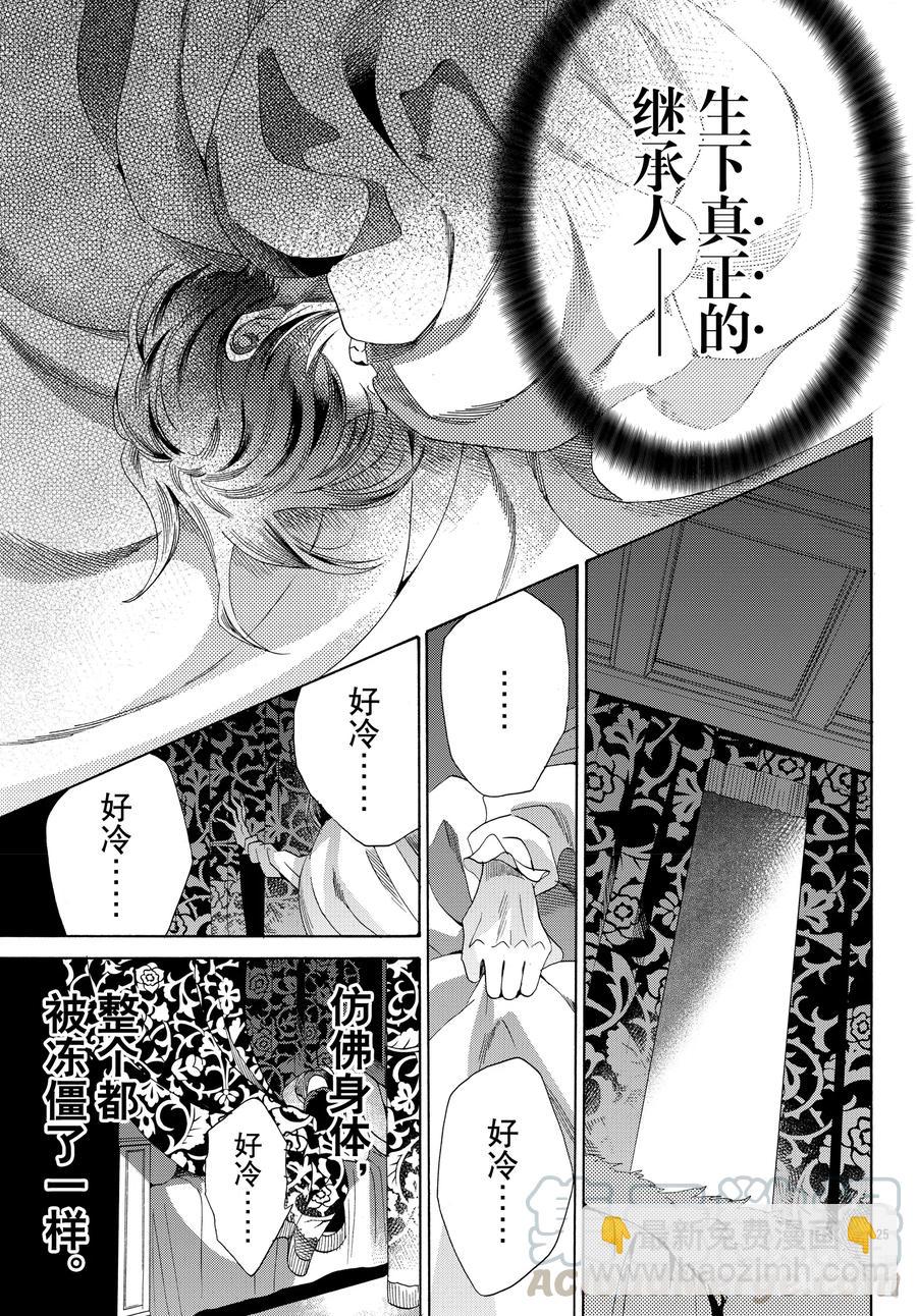 072话 第72话24