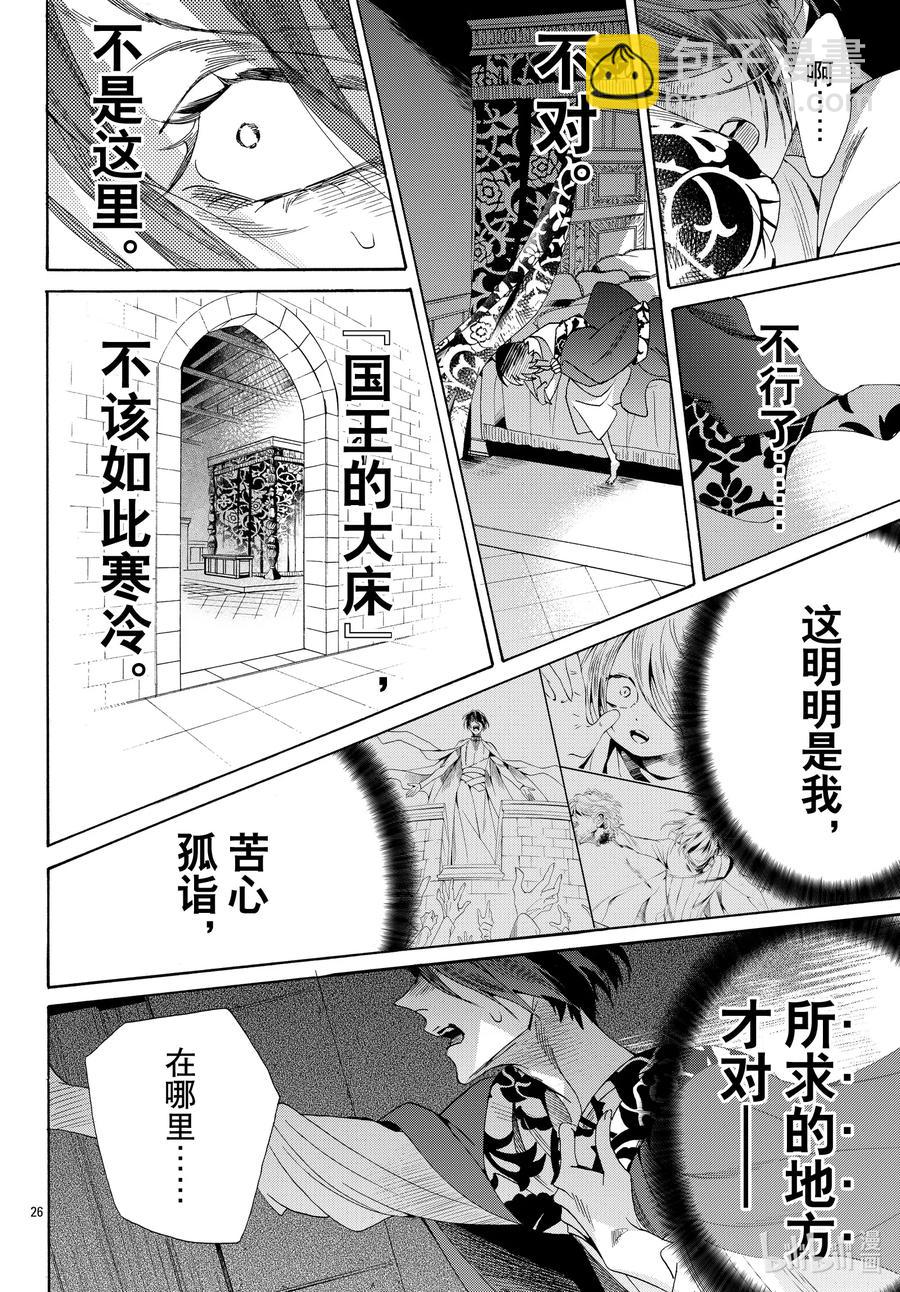 072话 第72话25