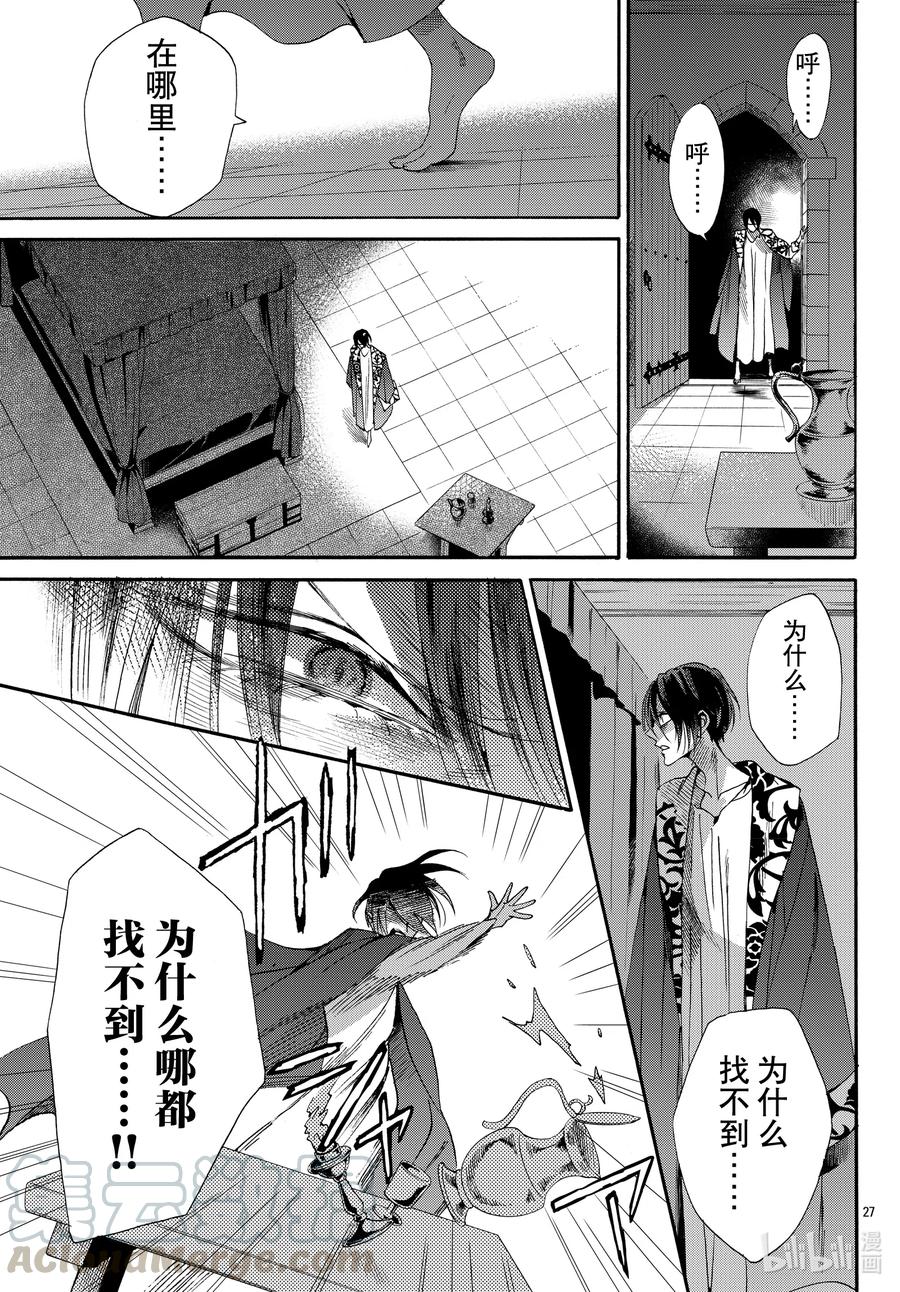 072话 第72话26