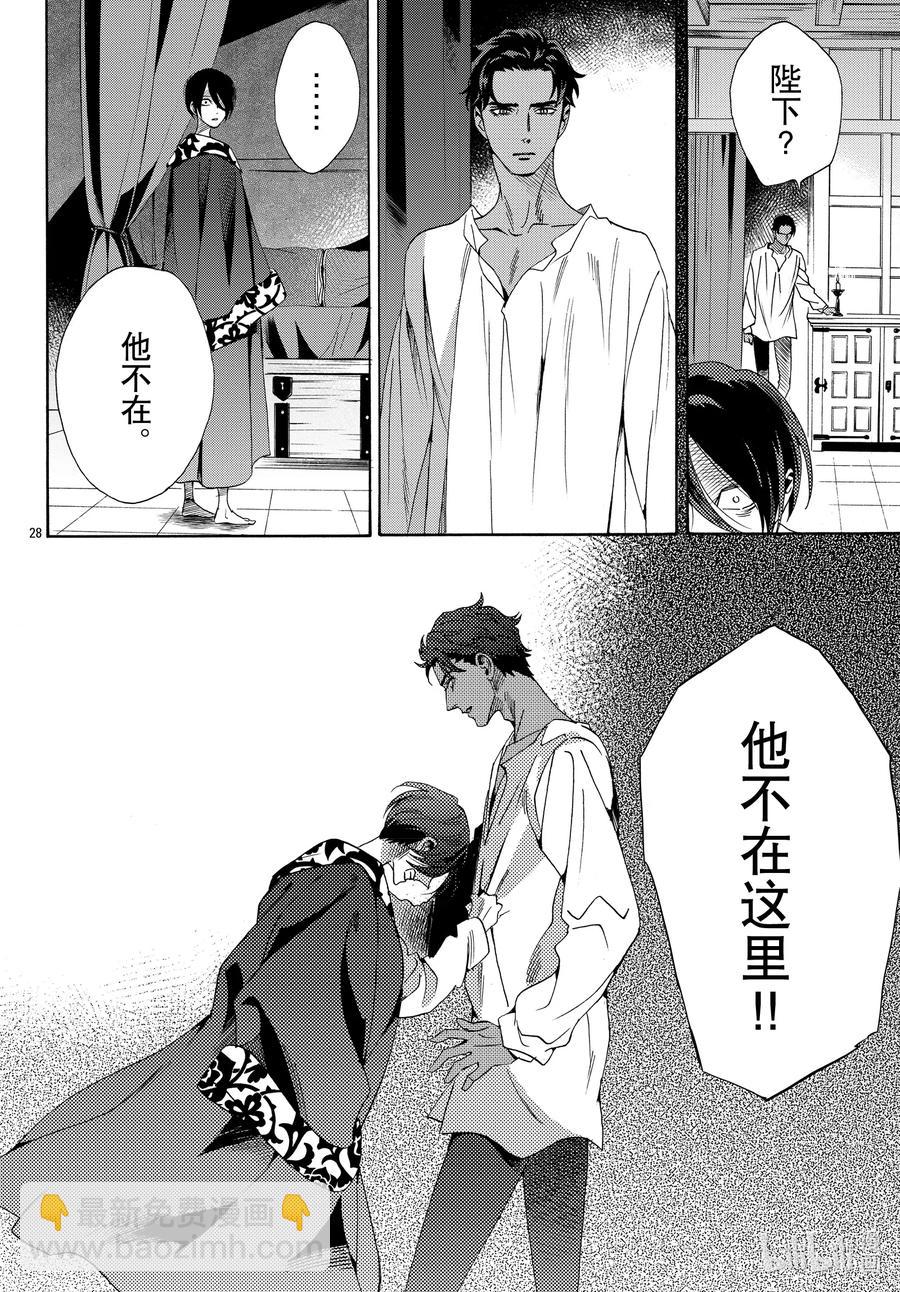 072话 第72话27