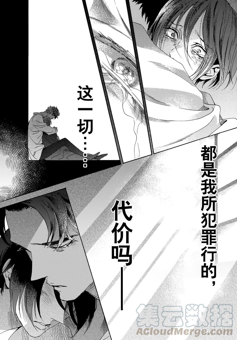 072话 第72话34