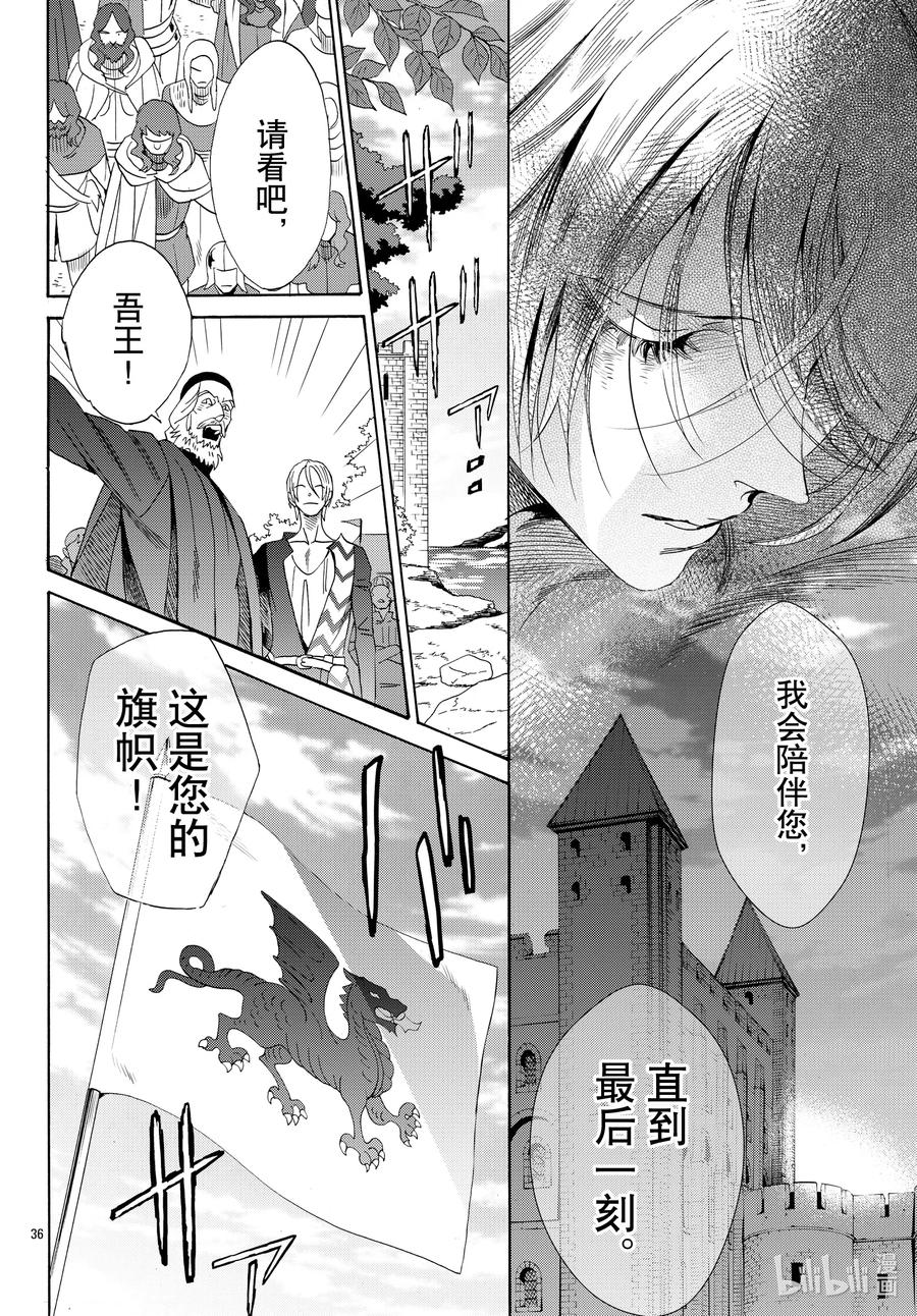 072话 第72话35