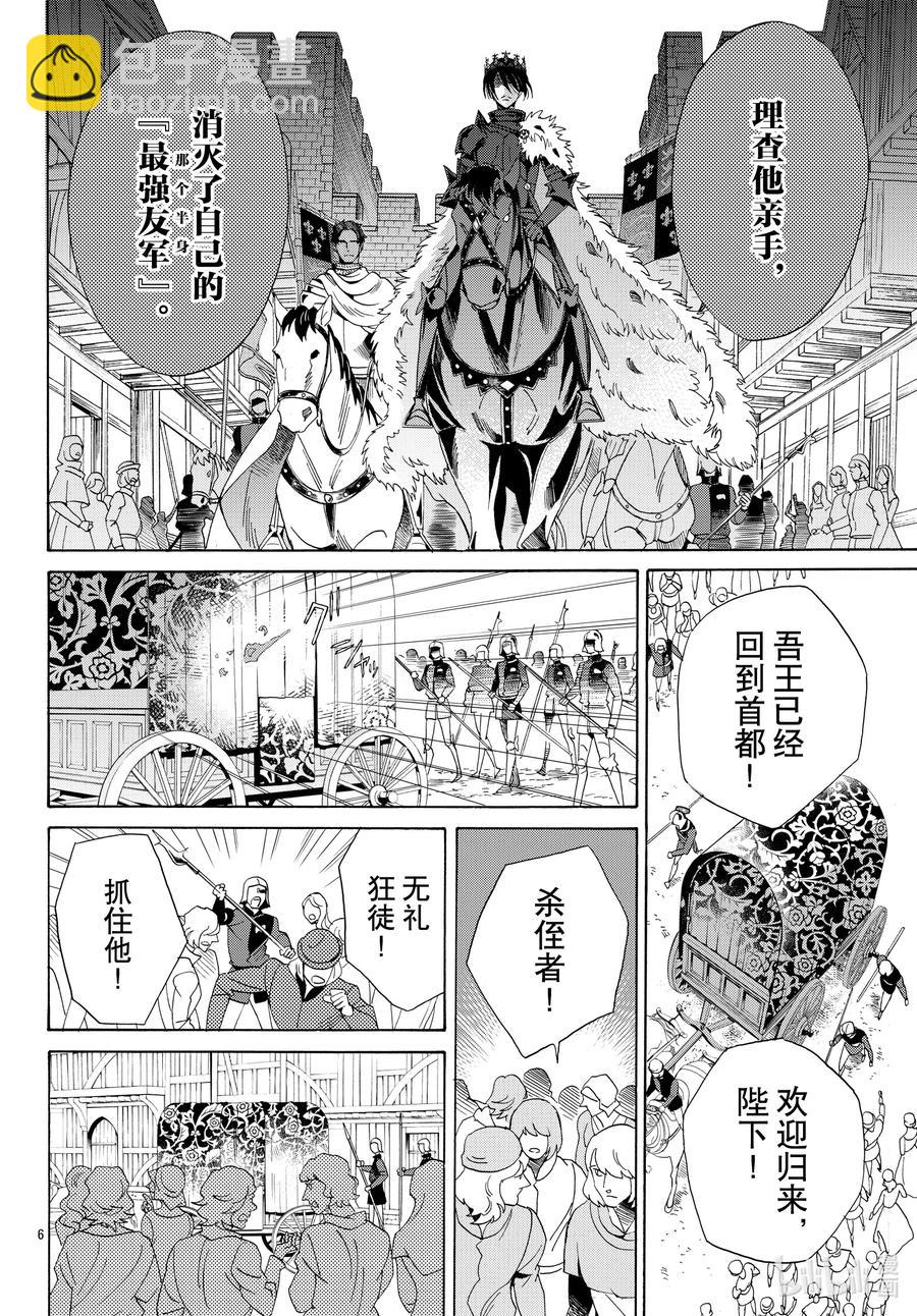 072话 第72话5