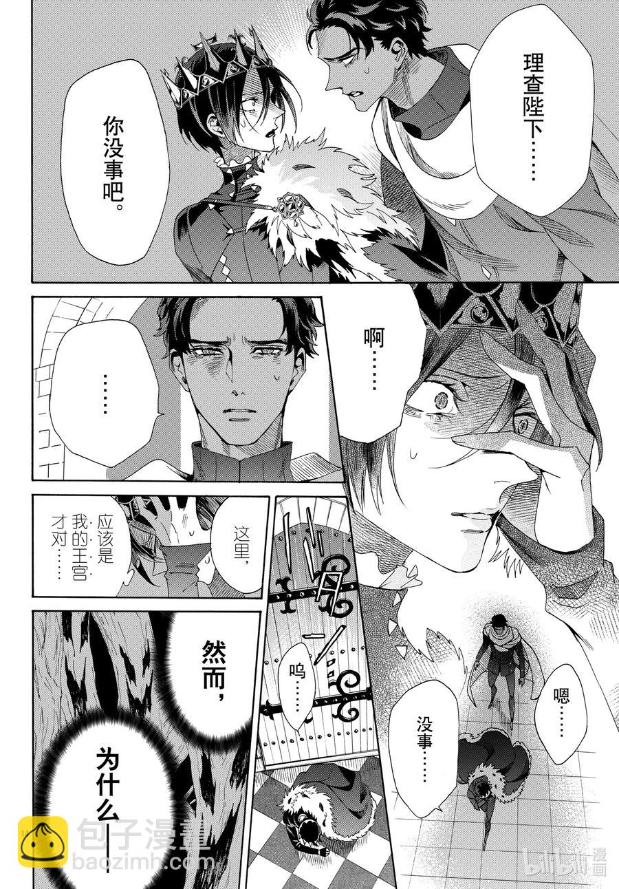 073话 第73话15