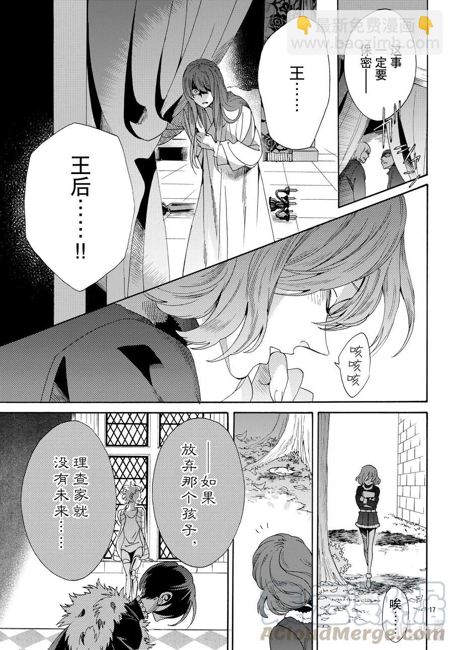 073话 第73话18