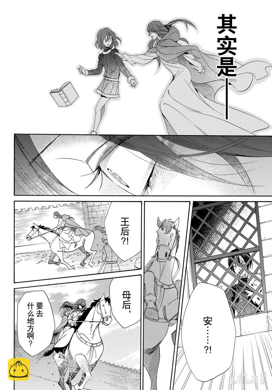 073话 第73话21