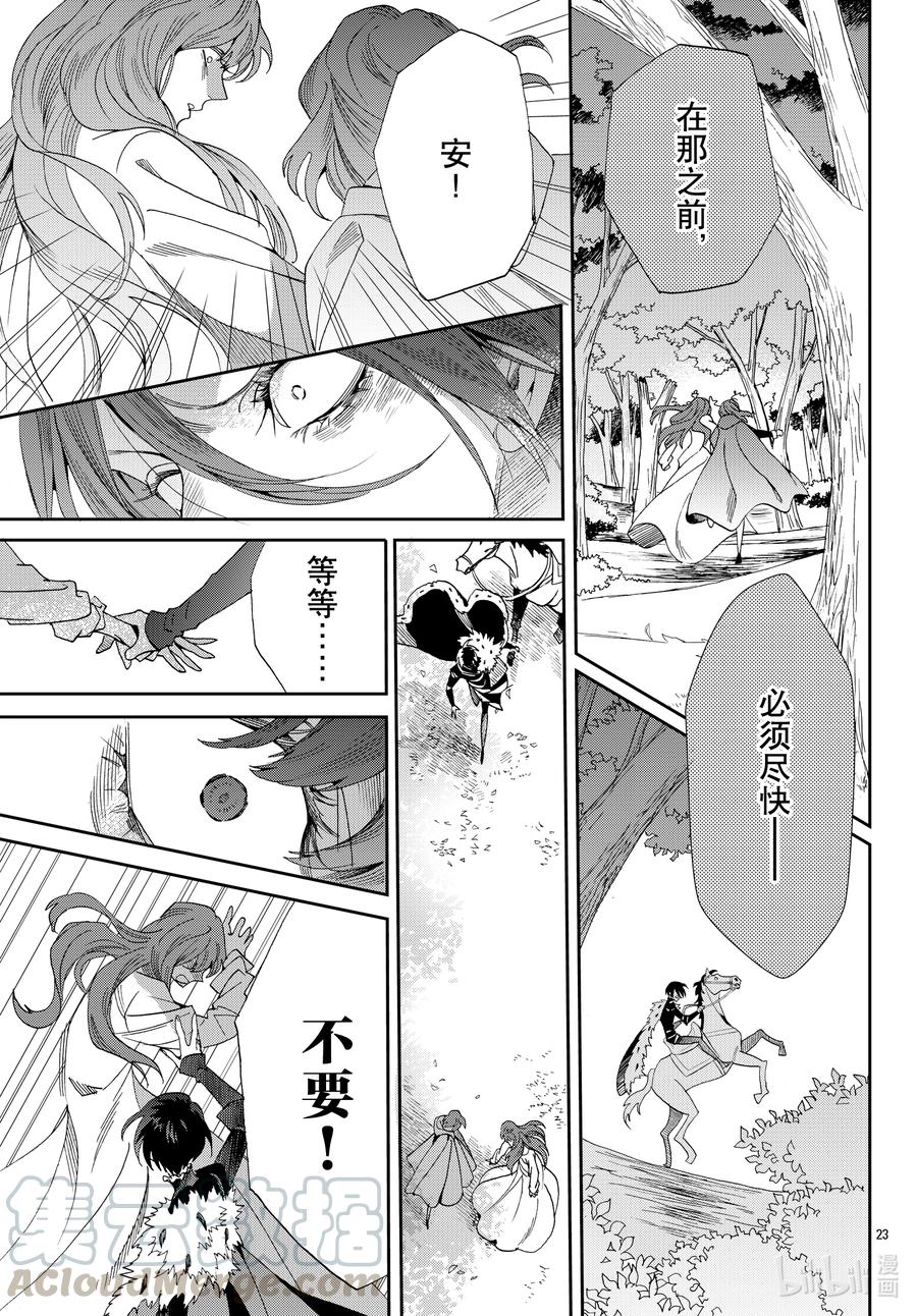 073话 第73话24