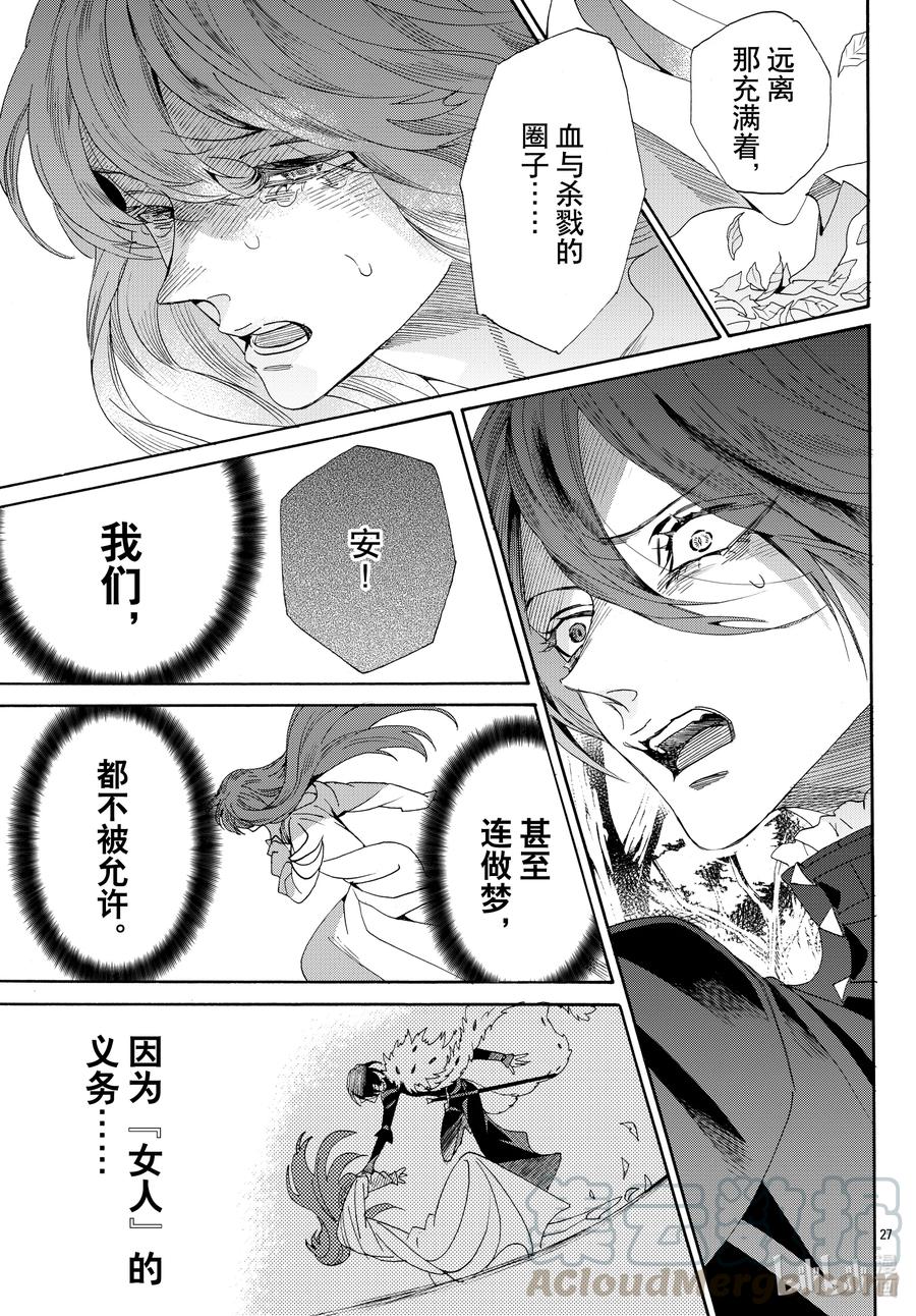 073话 第73话28