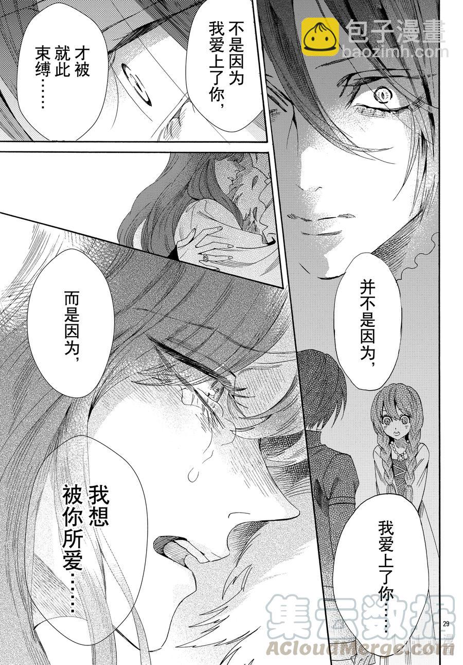 073话 第73话30