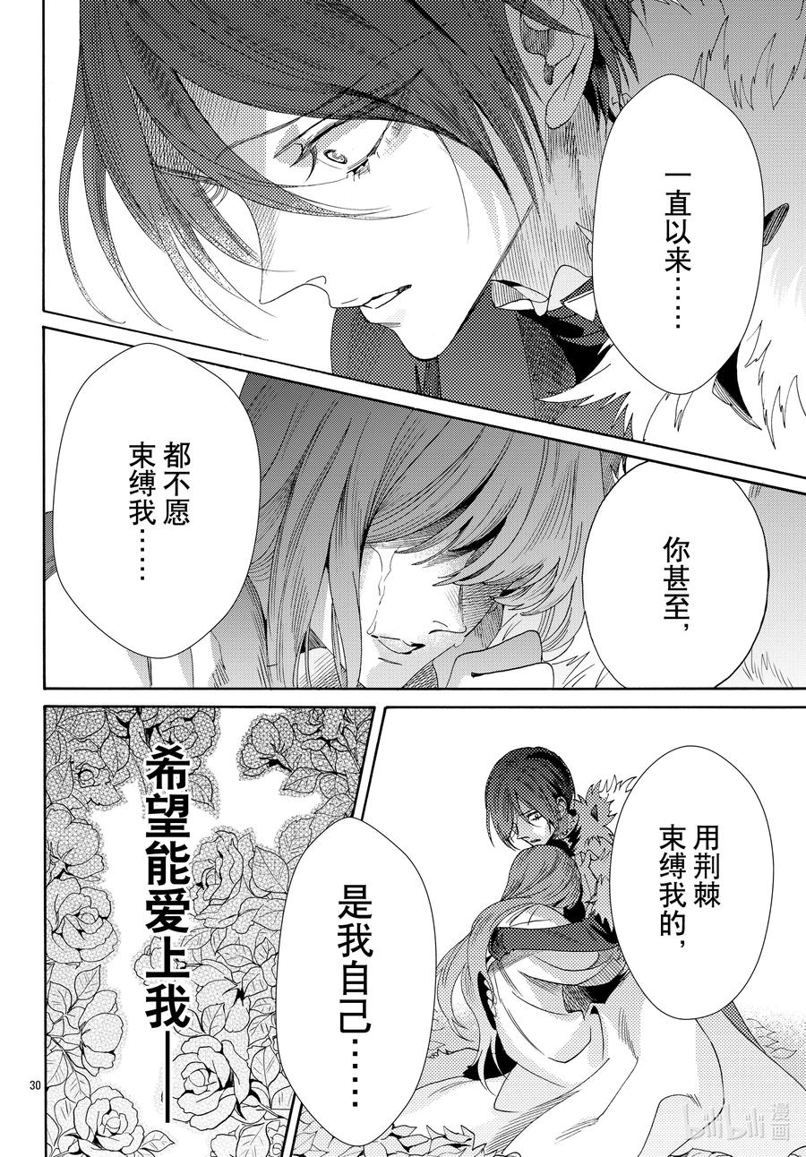 073话 第73话31
