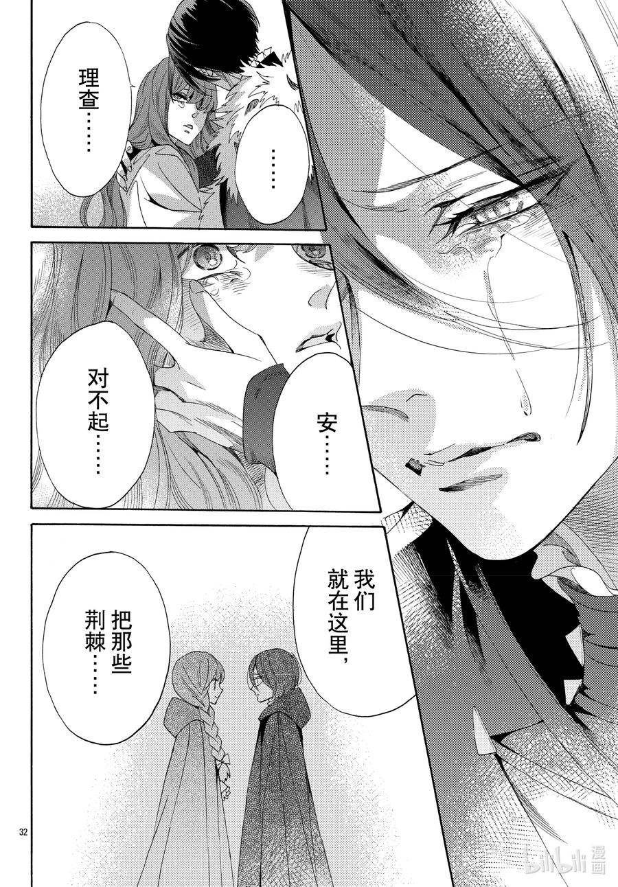 073话 第73话33