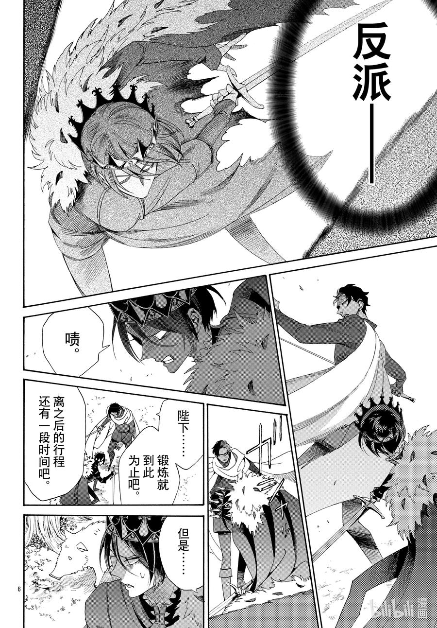 073话 第73话7
