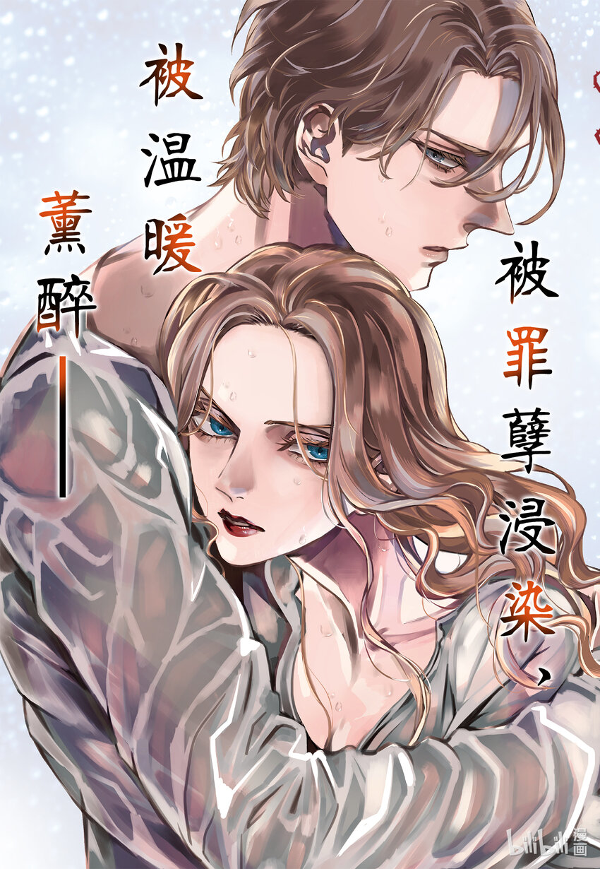 外传08 王后与玫瑰骑士ep61