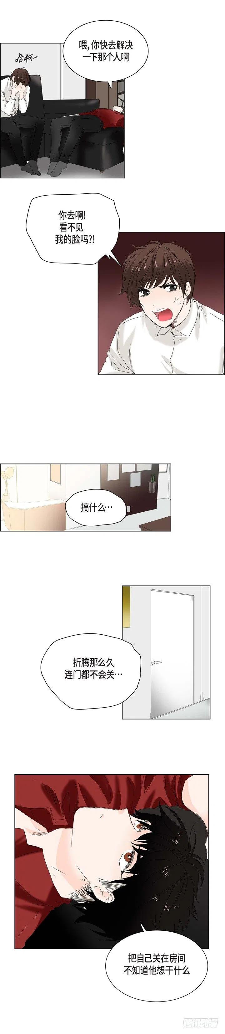 第4话 我要把他带走1