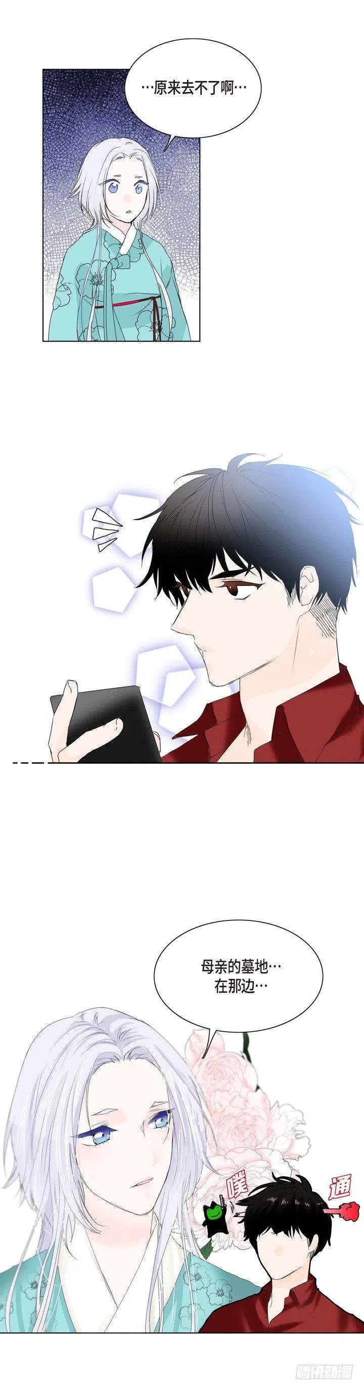 第4话 我要把他带走15
