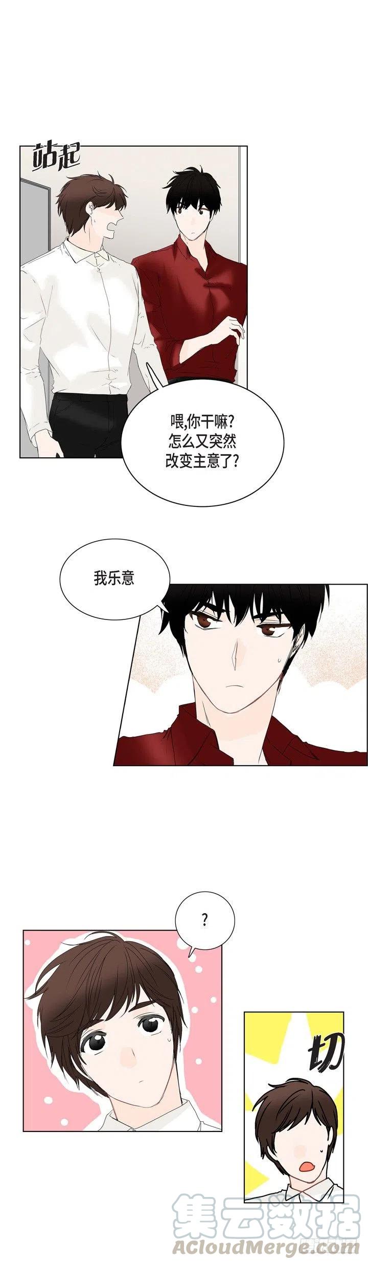 第5话 世界变化太大了0