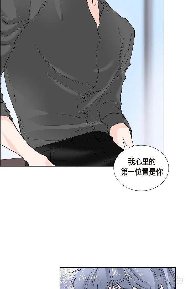 第12话 被发现是时间问题14