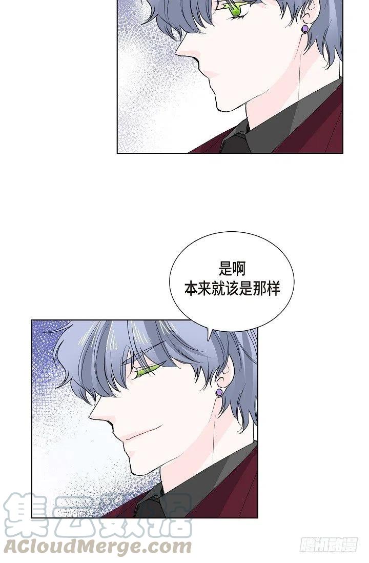 第12话 被发现是时间问题15