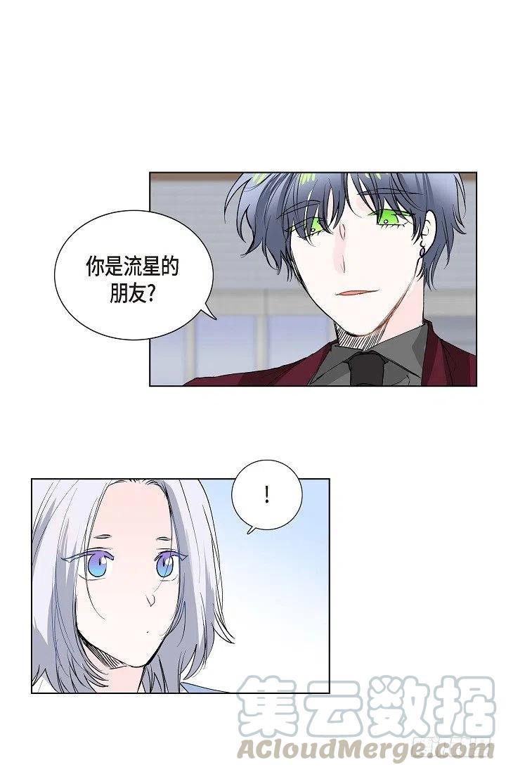 第12话 被发现是时间问题3