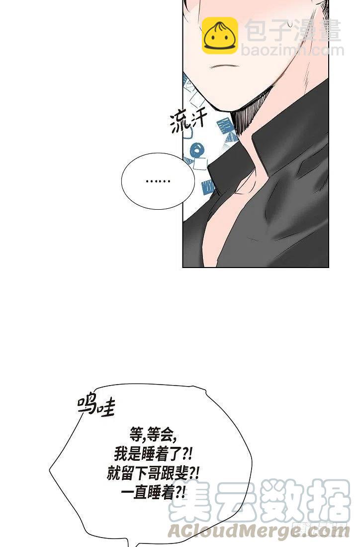 第12话 被发现是时间问题36