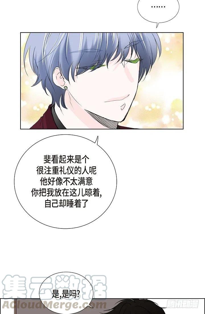 第12话 被发现是时间问题42
