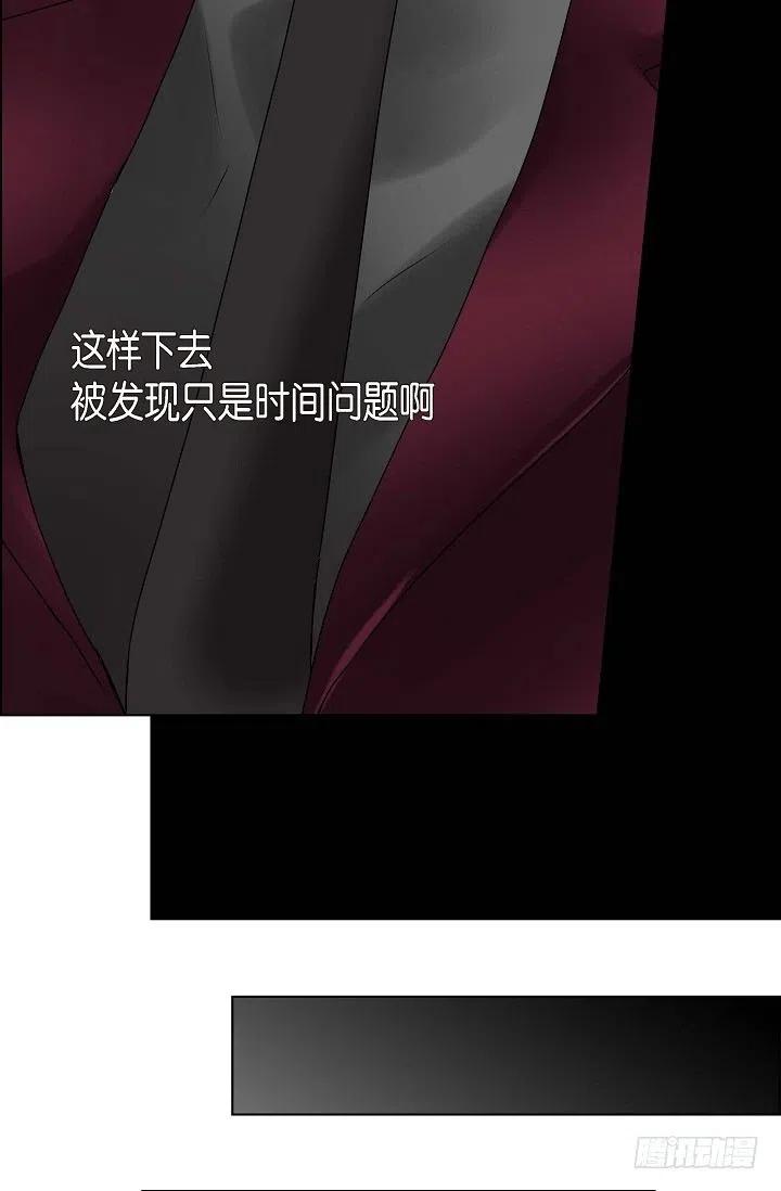 第12话 被发现是时间问题46