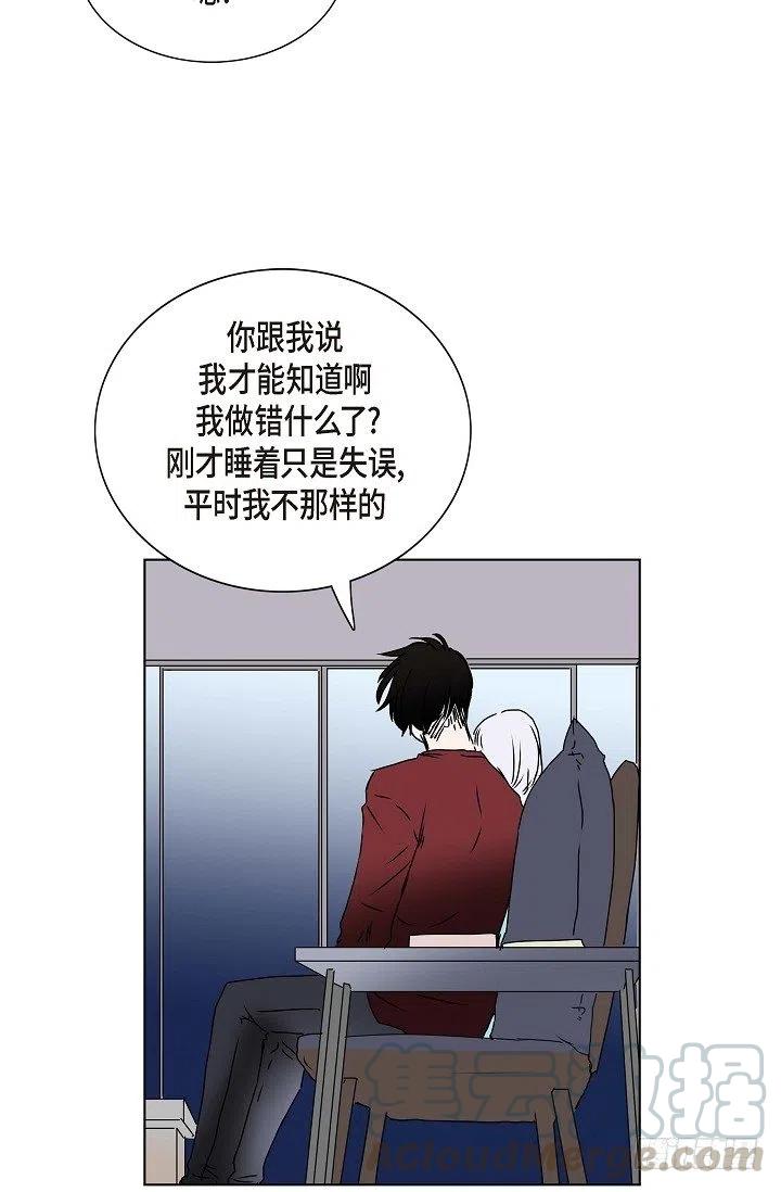 第12话 被发现是时间问题52