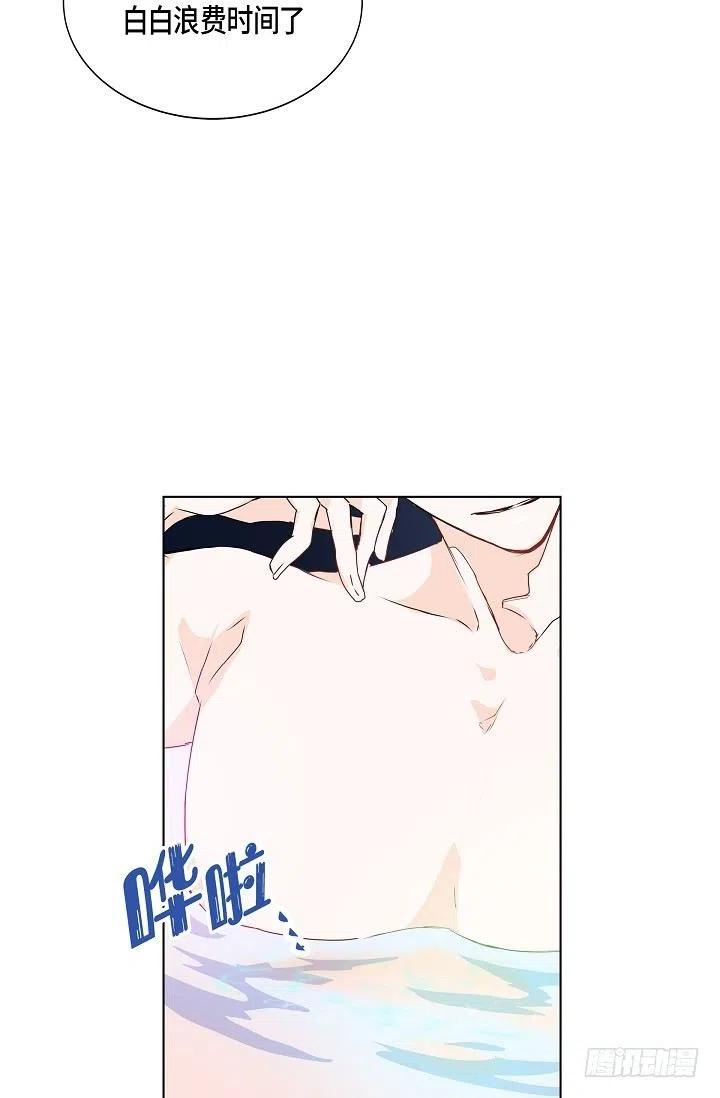第29话 谜团10