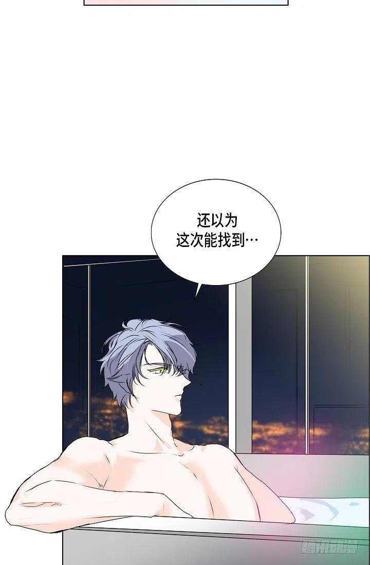 第29话 谜团11