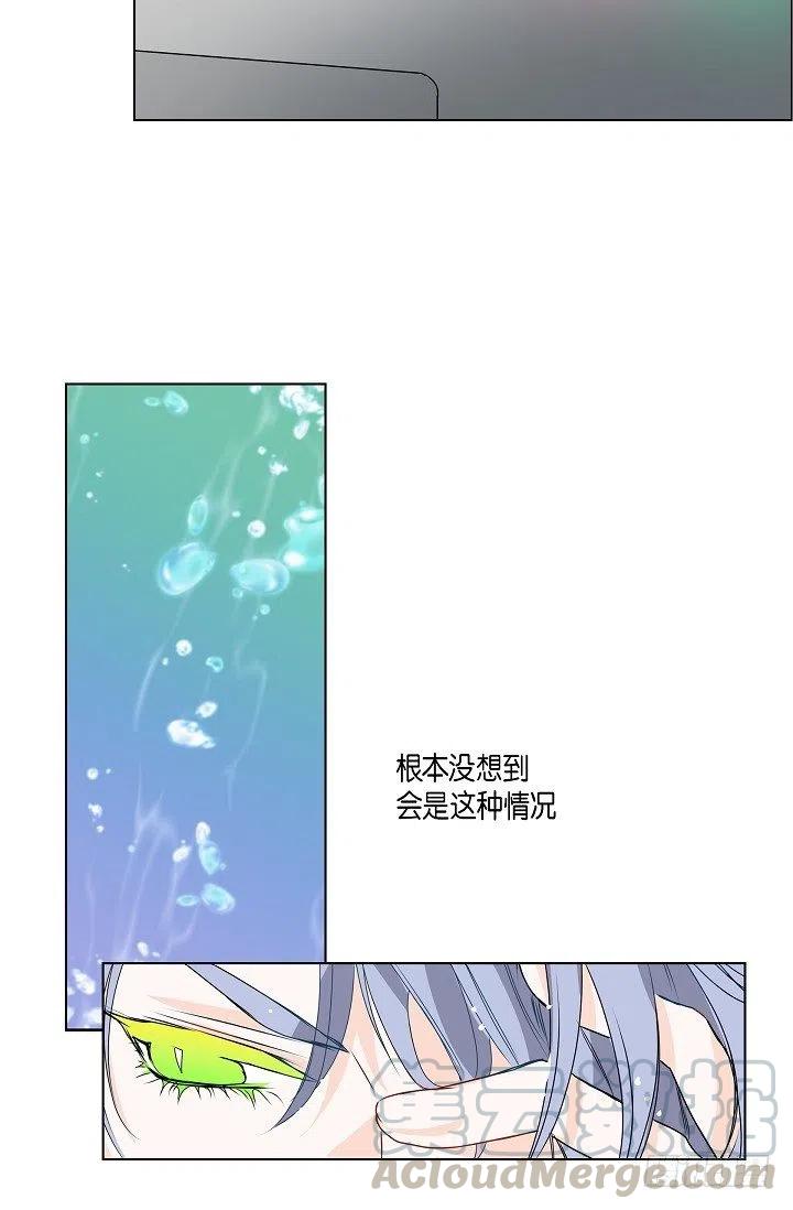 第29话 谜团12