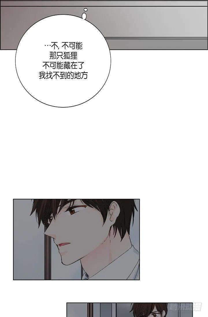 第29话 谜团14