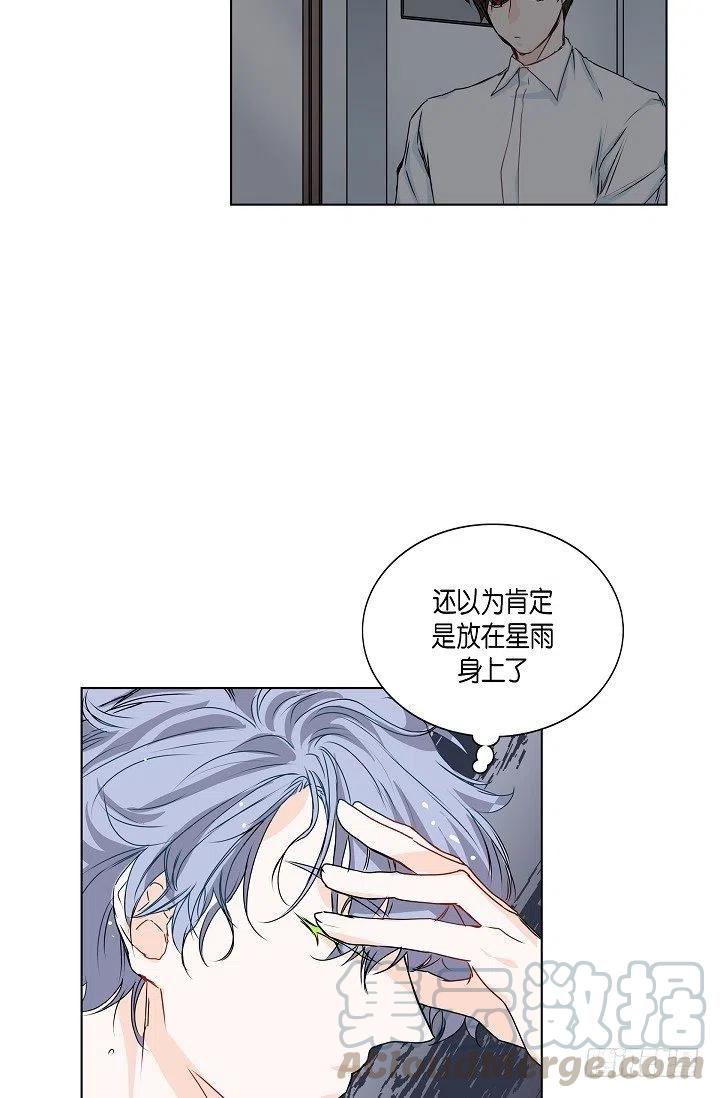第29话 谜团15